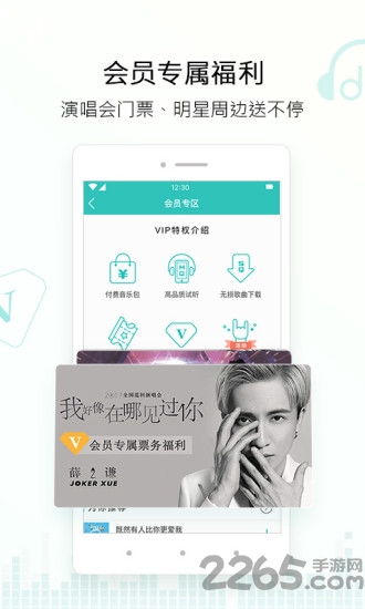 百度音乐手机旧版3.0