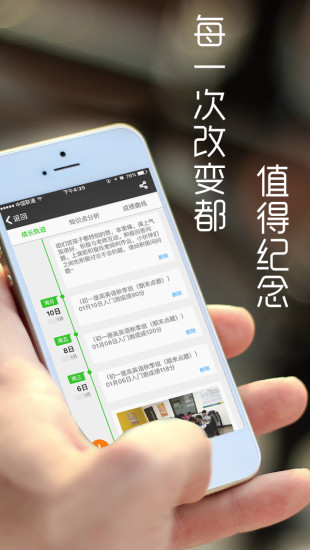 掌上优能app 新东方掌上优能下载