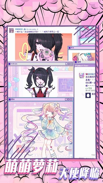 樱花校园恐怖故事游戏