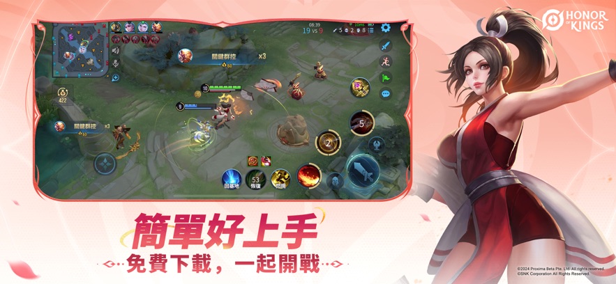 王者荣耀海外版