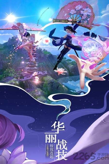 仙域无双内购破解版