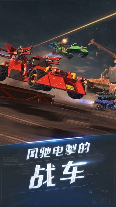 天天雷电传奇手机版