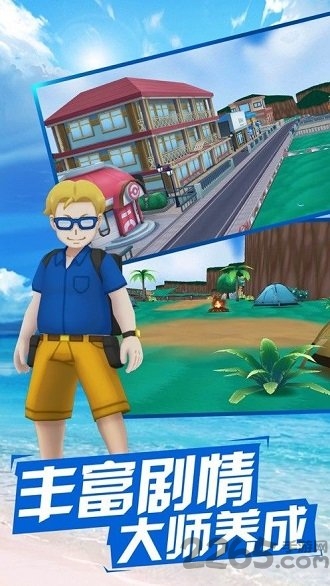 百万进化口袋版bt版