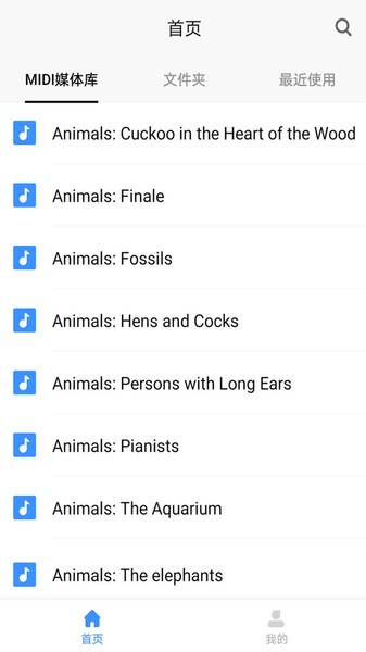 MIDI五线谱app下载