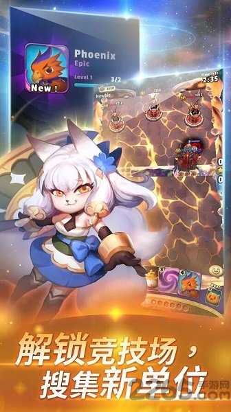 星环争霸战官方正版