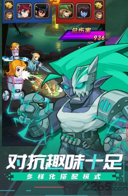 肥宅大冒险手机版