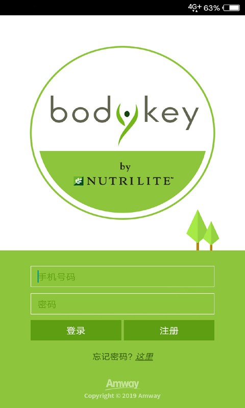 乐纤pro官方版 乐纤pro app下载