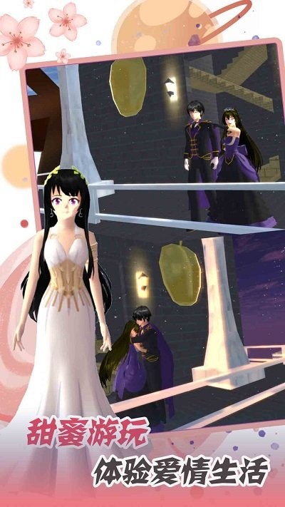樱花校园逆袭人生最新版