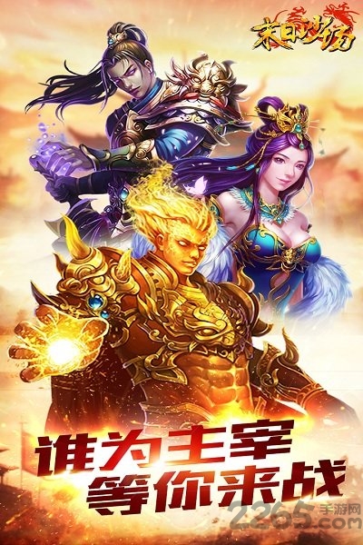 末日沙场6kw手游