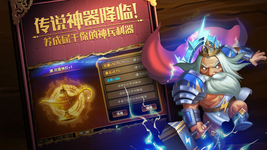 网易有杀气童话手游