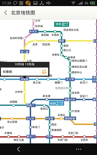 大象地图手机版