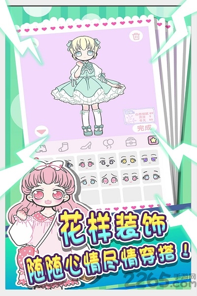 童话小公主暖暖沙龙时装秀游戏