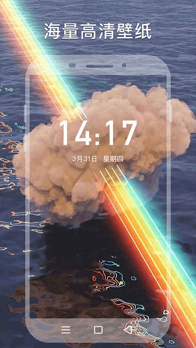 wallpaper壁纸大全官方版 wallpaper壁纸大全app下载