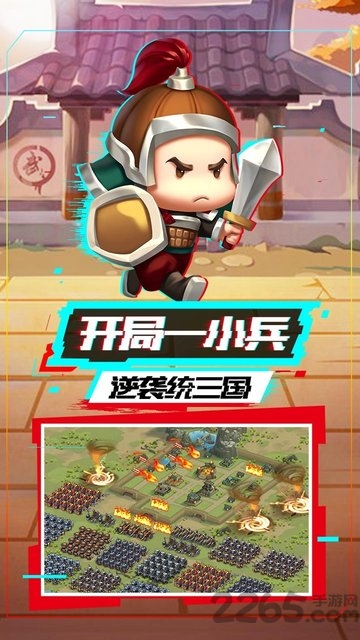 我的帝国h5游戏