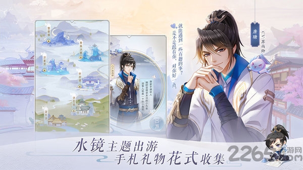 掌门在上官方版游戏