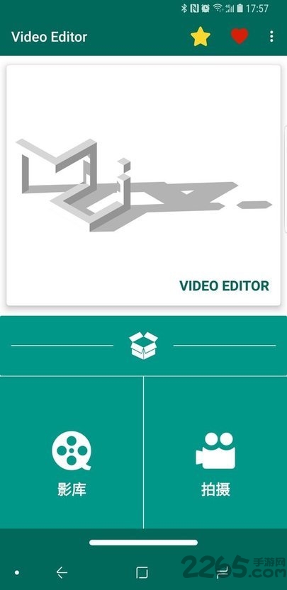 veditor视频编辑器