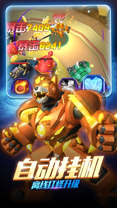 激战奇轮3决胜巅峰内购破解版