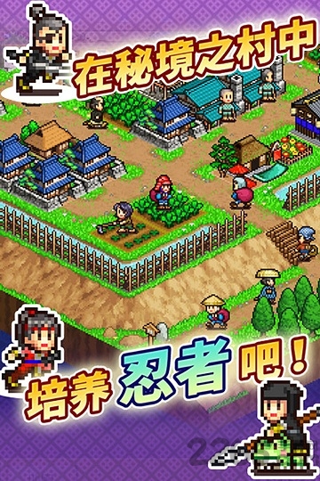 合战忍者村老版本下载