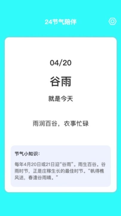 测速伴侣手机版