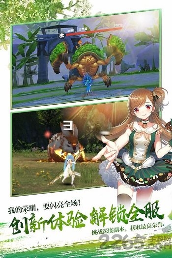 剑之荣耀百度最新版