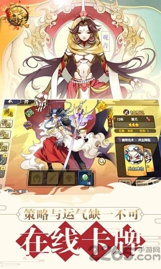 6kw元气对决手游