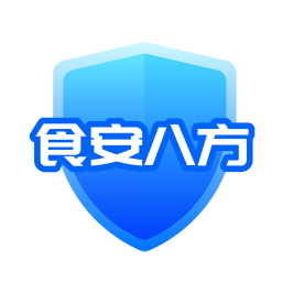 食安八方app