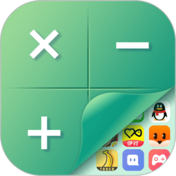 桌面隐藏计算器软件