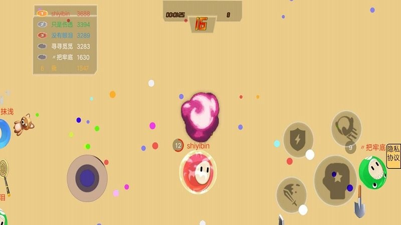 糖豆人大逃杀游戏