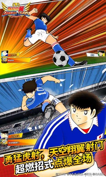 队长小翼最强十一人bt版