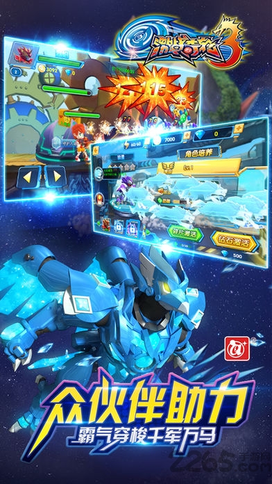 激战奇轮4游戏破解版