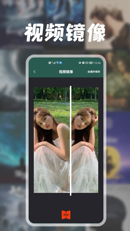 兔子视频编辑器安卓 兔子视频编辑器软件下载