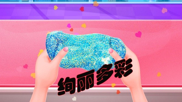 宝宝彩泥模拟器游戏