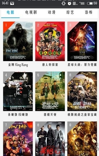 八戒影视hd手机版