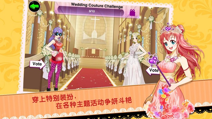 时尚偶像官方版下载