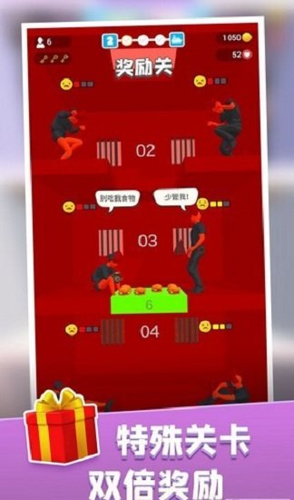 饥饿控制台游戏