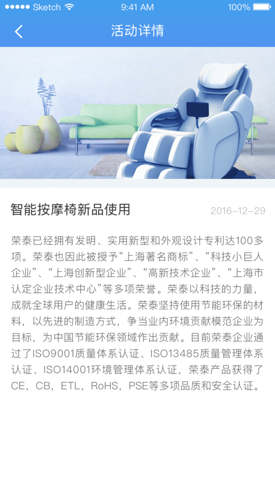 白手套师傅端 白手套师傅端app下载