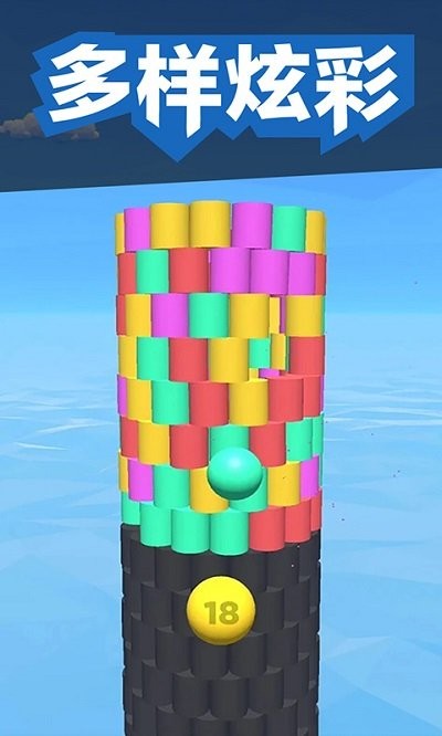 彩色球跳塔游戏