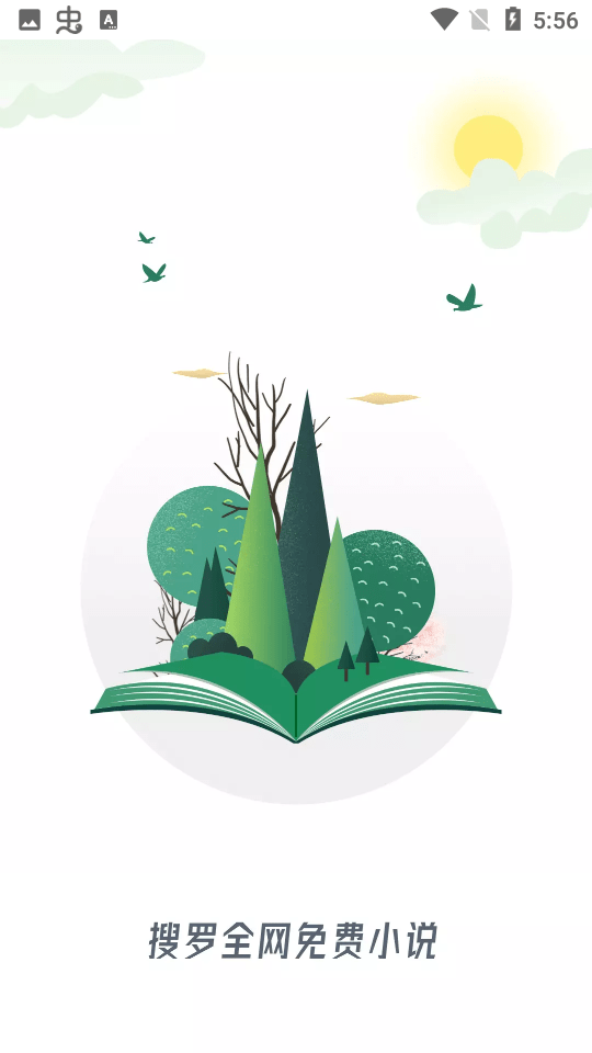 小刀阅读官方版