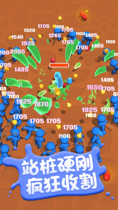 糖豆人挑战赛单机版游戏