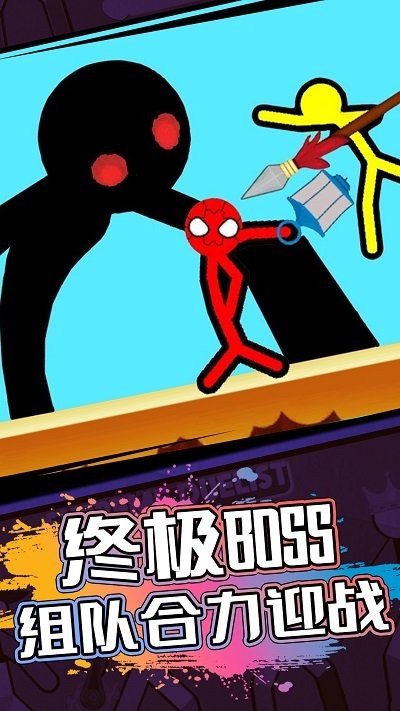 火柴人逃亡战争最新版