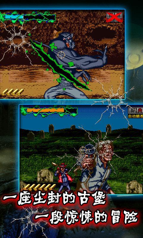 无限恐怖死亡之屋游戏