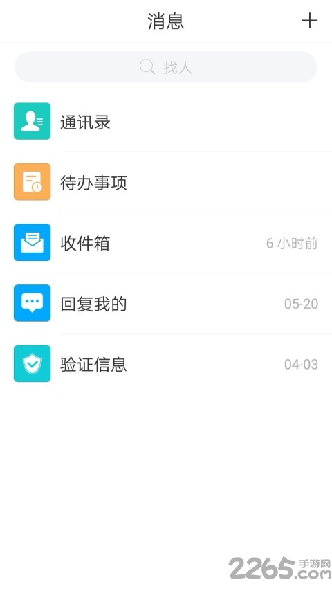 昆明市图书馆app