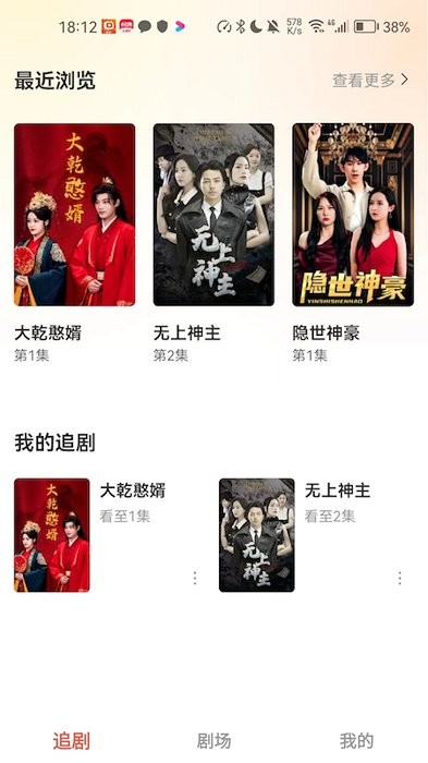 云天剧场免费手机版