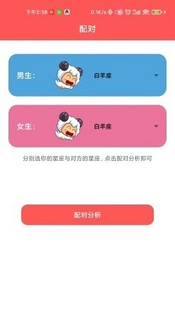 趣种豆app下载