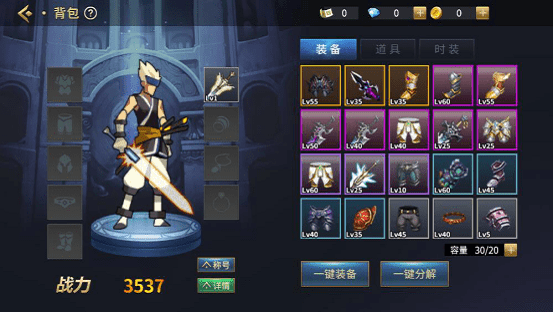 勇士回归小游戏