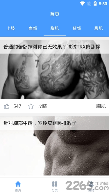 明升健身手机版