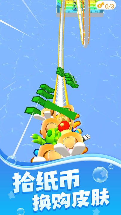 水上游乐园2最新版