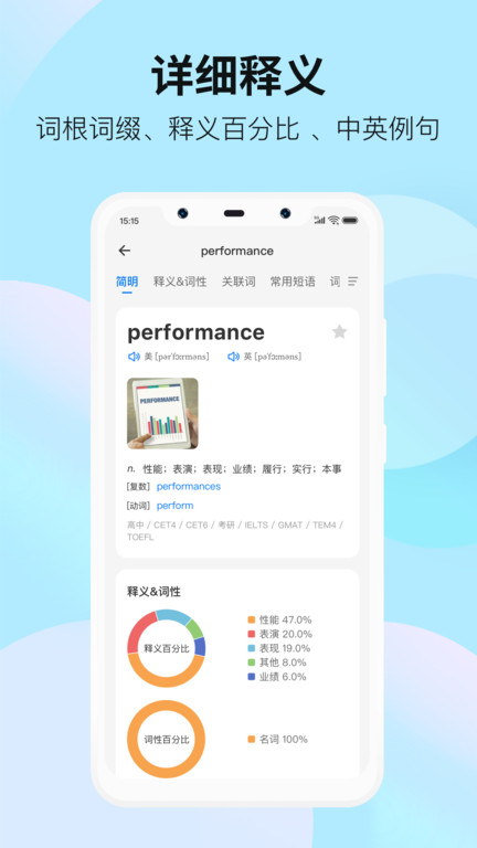 靠谱背单词app下载