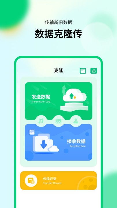通用模拟新版计算器极速版app