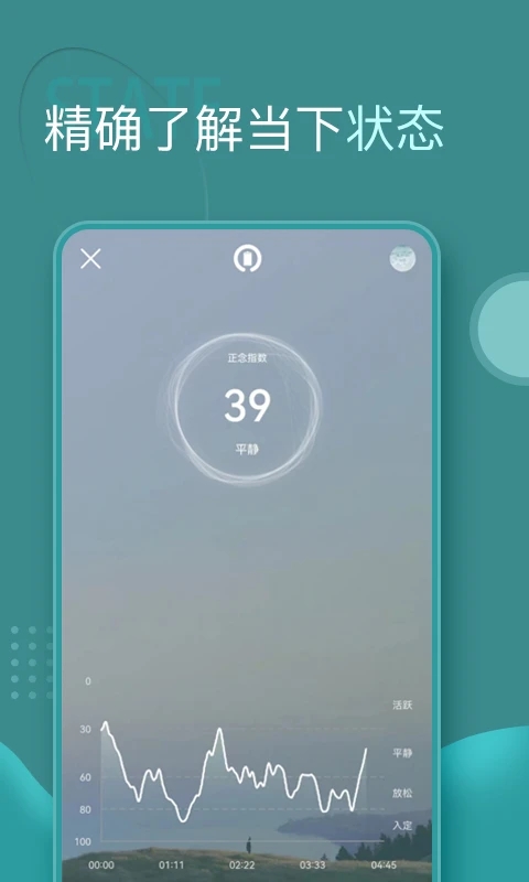 昭阳冥想手机版 昭阳冥想app